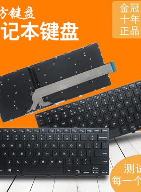 RU适用DELL戴尔14C/14MR 3449 3443 3447 5458 5445 5443键盘5459