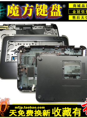 适用 DELL戴尔14Z 5423笔记本外壳A/B/C/D/E壳内存盖vostro v3460