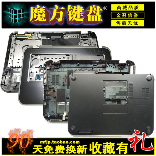 适用 DELL戴尔14Z 5423笔记本外壳A/B/C/D/E壳内存盖vostro v3460