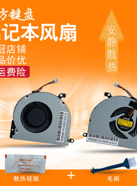 适用HP惠普ENVY M4-1000 1015 1050 1150 1002 1012风扇1003 1008