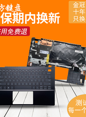 适用 戴尔Latitude 3301 E3390 Vostro 13 5000 5390 5391键盘C壳