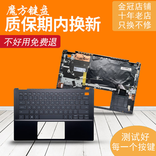 适用 戴尔Latitude 3301 E3390 Vostro 13 5000 5390 5391键盘C壳