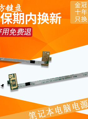 适用DELL戴尔lnspiron P36F开关板15-7000开机板7537按键电源小板