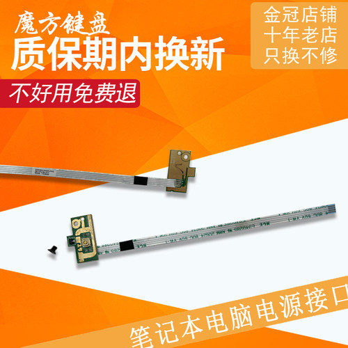 适用DELL戴尔lnspiron P36F开关板15-7000开机板7537按键电源小板