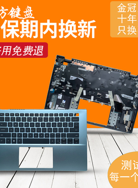 适用戴尔Vostro 5000 5301 5390 5391 5490 5401 14 5402键盘 C壳