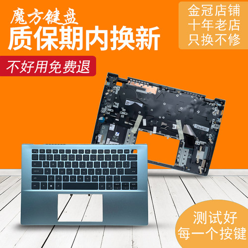 适用戴尔Vostro 5000 5301 5390 5391 5490 5401 14 5402键盘 C壳