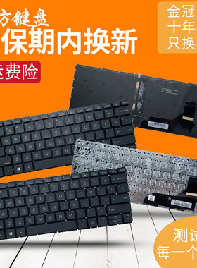 适用HP惠普 830 835 730 735 G7 G8 HSN-I37C/I43C/I36C/I39C键盘