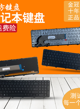 RU/SP/UK/FR适用HP惠普 450 G0 450 G1 455 G1 G2 470 G1 键盘