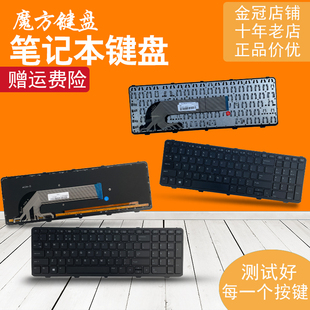 键盘 470 455 450 FR适用HP惠普