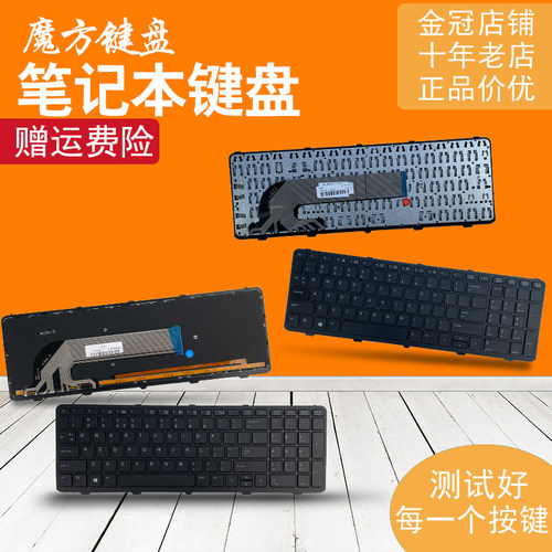 RU/SP/UK/FR适用HP惠普 450 G0 450 G1 455 G1 G2 470 G1 键盘