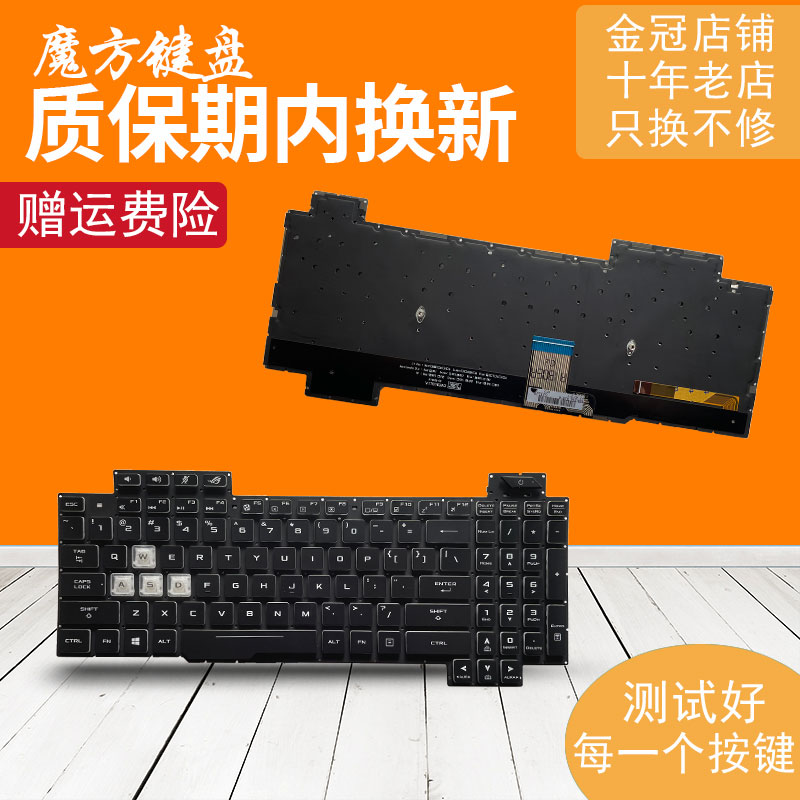 适用Asus华硕S5C GL504 GL504G/GM GL504V GL504GS GL504GV键盘