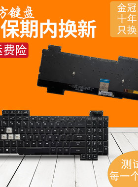 RU/LA适用Asus华硕S5C GL504 GL504G/GM GL504V GL504GS/GV键盘