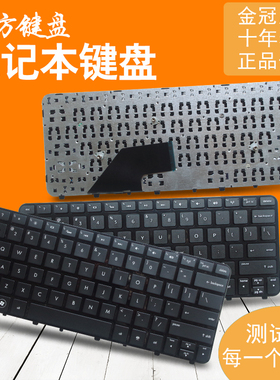 RU 适用 HP惠普 Folio 13-1000 1015TU 1003xx 1020 2000 键盘