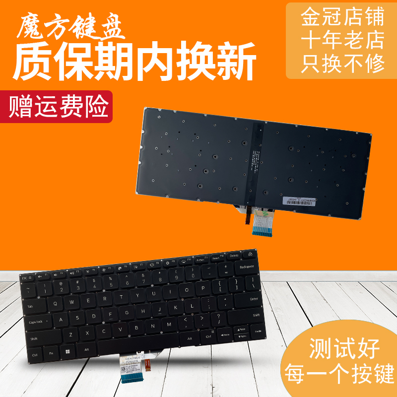 适用小米RedmiBook红米Pro RMA2203 2201 2202 2204 2208键盘2207