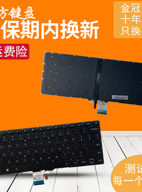 适用小米RedmiBook红米Pro RMA2203 2201 2202 2204 2208键盘2207