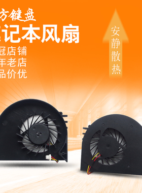 适用DELL戴尔15R(N5110) Ins15RD Ins15RR m5110 m511R风扇M511RD