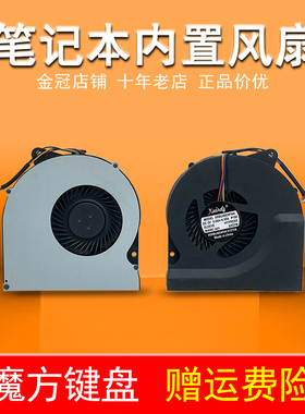 适用ASUS华硕N53S N53 N53JF N73JN N53T K73E风扇N75SN N75SL/SF