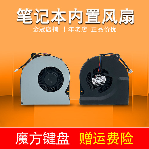 适用ASUS华硕N53S N53 N53JF N73JN N53T K73E风扇N75SN N75SL/SF