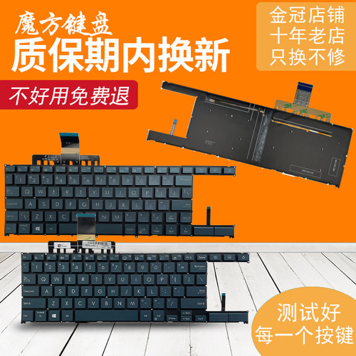 适用ASUS华硕 UX481 UX4000F键盘UX482F/FL/EA UX4100E UX8402ZE