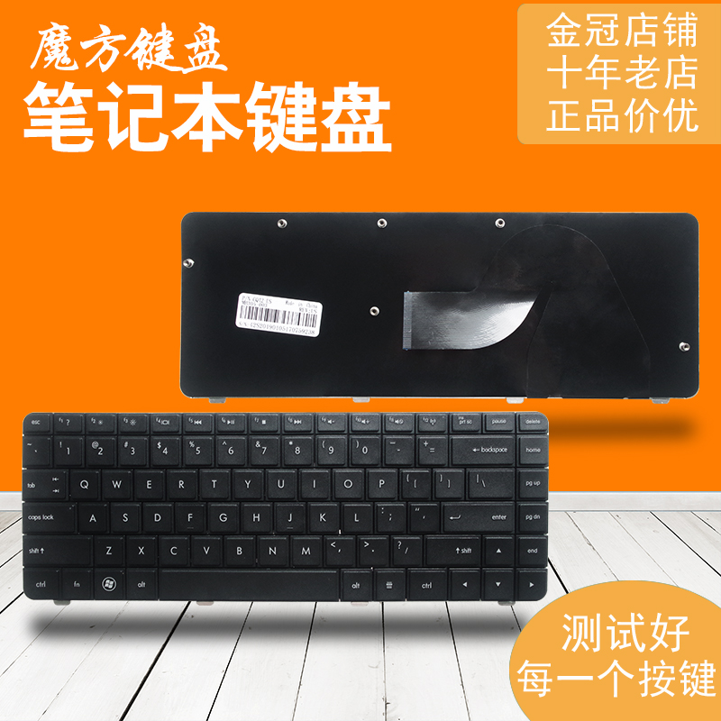 RU/SP/BR/ 适用HP惠普 CQ42 G42 CQ42-151TX CQ42-223AX 键盘