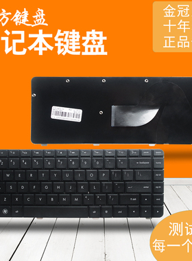 RU/SP/BR/ 适用HP惠普 CQ42 G42 CQ42-151TX CQ42-223AX 键盘