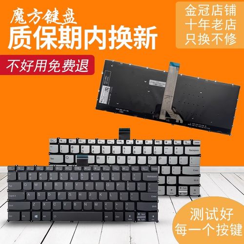 适用于 联想 小新Pro 14 IMH9 AHP9 2024款 笔记本键盘