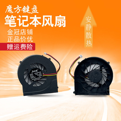 适用 神舟 精盾K580P-i7/i3 D1 D2 D3 D4 K580S I5 D1 风扇A560P
