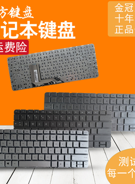 SP适用HP惠普Spectre X360 13T 13-4000 4001笔记本键盘TPN-Q157