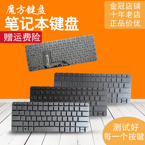 SP适用HP惠普Spectre X360 13T 13-4000 4001笔记本键盘TPN-Q157
