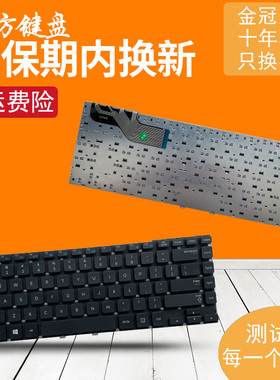 355V4X适用三星NP300E4E 270E4V 270E5E 2470EV键盘275E4V 350V4X