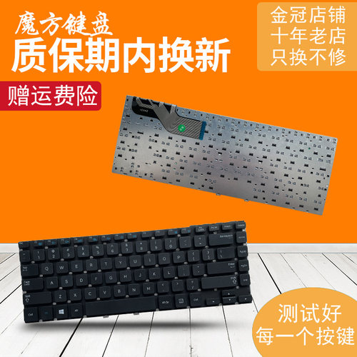 355V4X适用三星NP300E4E 270E4V 270E5E 2470EV键盘275E4V 350V4X