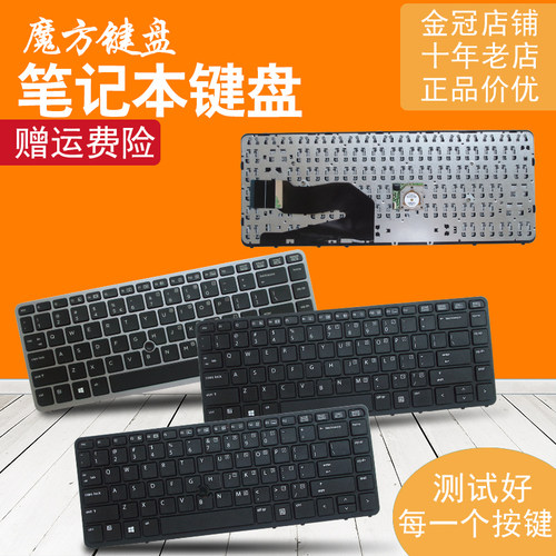 适用HP惠普840 845 850 G1/G2 740 745 750 G2键盘ZBook 14 15U