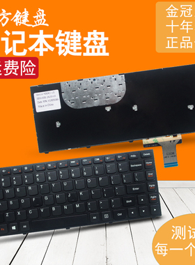 适用 联想Ultrabook Yoga 13-IFI/ITH/ISE W8 20175键盘SIV1 SVT2
