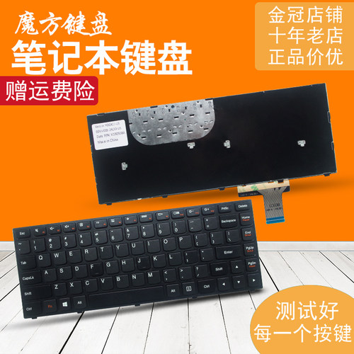 适用 联想Ultrabook Yoga 13-IFI/ITH/ISE W8 20175键盘SIV1 SVT2