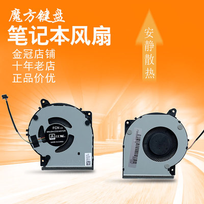 FL8700DA509FBY5200D风扇X409U