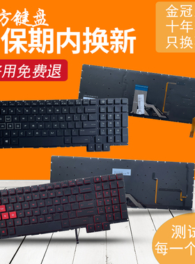 适用HP惠普 暗影精灵3代 15-CE CE006TX/007/008 004键盘TPN-Q194