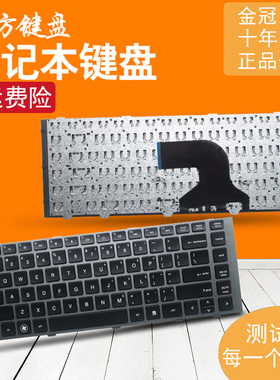 SP适用HP惠普Probook 4440S 4440 4441 4441S 4445s 4446S键盘