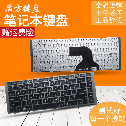 SP适用HP惠普Probook 4440S 4440 4441 4441S 4445s 4446S键盘