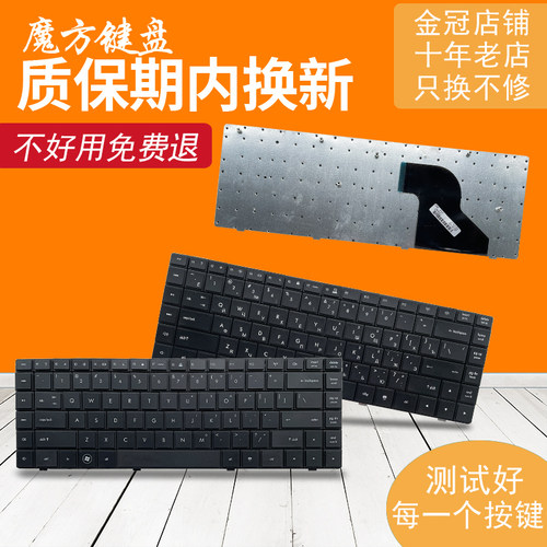 RU/SP 适用 HP 惠普 COMPAQ CQ620 CQ621 CQ625键盘 620 621 625
