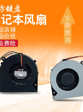 适用HP惠普 4435 4330 4436S 4435S 4431S 4430S 4331S 4330S风扇