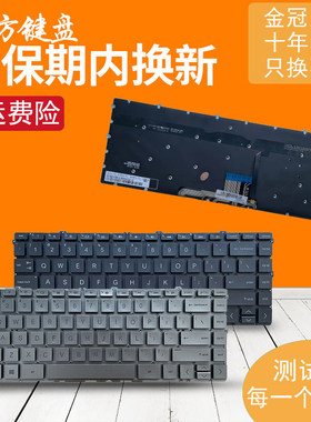 RU适用 惠普Spectre x360 13-AW TPN-Q225 13T-AW键盘AW0010 0020