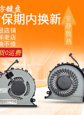 适用三星300E5K 300E5M 300E5L 3500EL 3500EM 500R5K 500R5H风扇