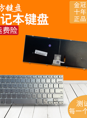 适用 神舟 优雅 X4-SL5S1 SL5T1 HL401 X4-KL7S1 X5 XS-3000 键盘