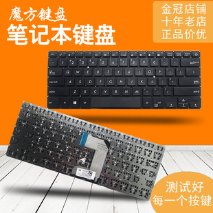 E406S L406 A3160 E406 E406MA 键盘 SP适用ASUS华硕