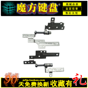 X454W R454L R455C 适用 F455C F454LD X555M K455屏轴 华硕W409L