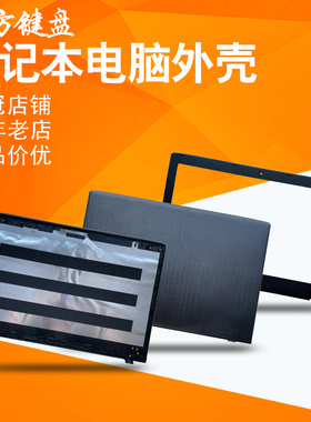 适用acer宏基E5-575G E5-523/553/576T屏轴AB壳N16Q2 TMP259 TX50