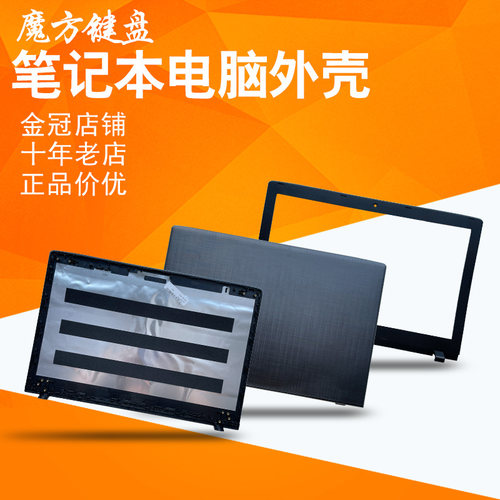 适用acer宏基E5-575G E5-523/553/576T屏轴AB壳N16Q2 TMP259 TX50