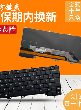 适用P56G戴尔AlienWare 13 R1 R2 15 R2 P42F P42F001键盘M13X R2