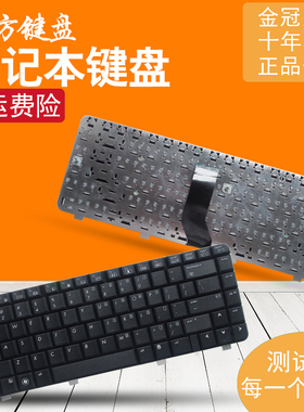 适用 HP惠普 CQ35 223TX 222 229 217 105 233 107键盘CQ30 CQ36