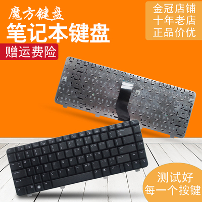 适用 HP惠普 CQ35 223TX 222 229 217 105 233 107键盘CQ30 CQ36